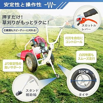 Amazon.co.jp: 草刈り機エンジン式 手押し式草刈機 エンジン刈払機 2
