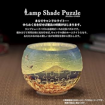 MTG　Weatherlight　やのまん　パズル MTG Weatherlight やのまん パズル