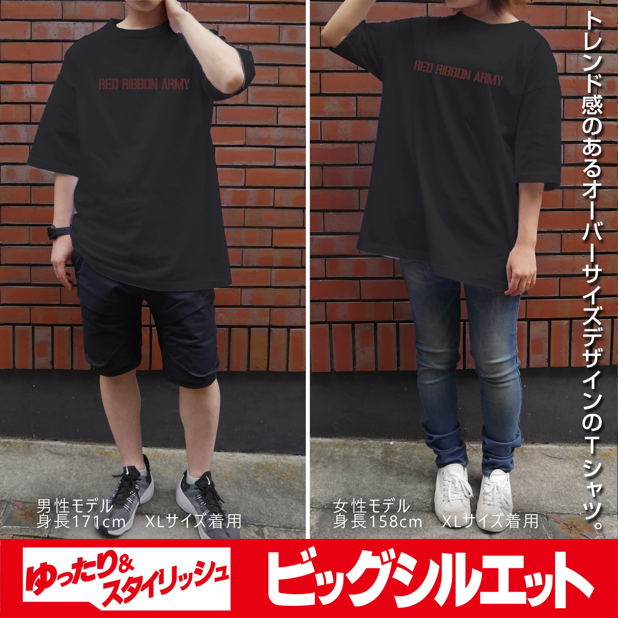 Amazon.co.jp: コスパ ドラゴンボール レッドリボン軍 ビッグ