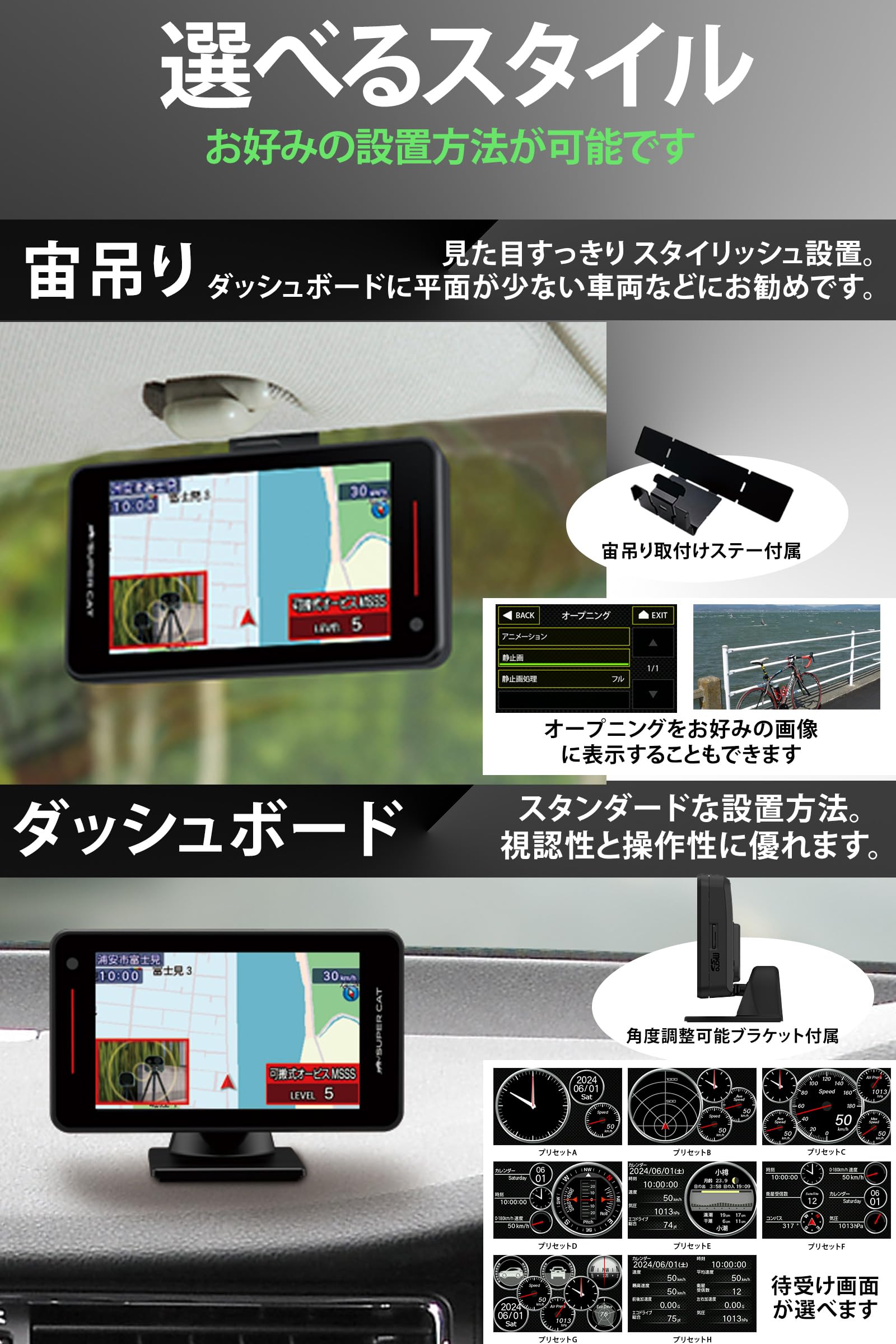 Amazon | 2026年モデル ユピテル(Yupiteru) レーザー&レーダー探知機