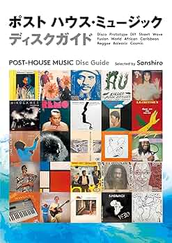 ダンスミュージック ハウス テクノ アナログ レコードセット まとめ売り 70枚 11月10日(金) 【CLUB/DANCE】テクノ・ハウス新着中古レコード
