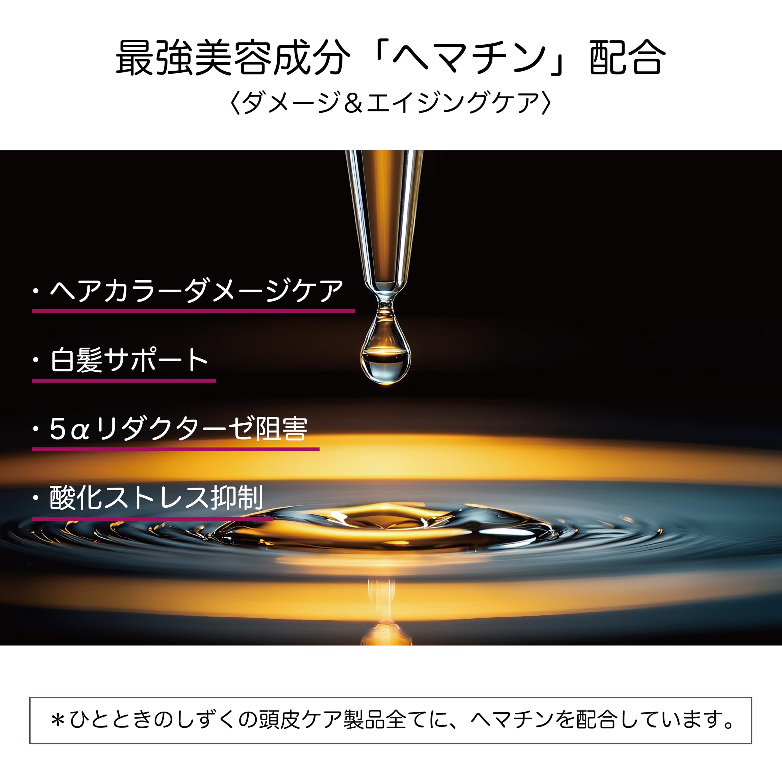 Amazon.co.jp: ひとときのしずくhitotoki no Shizuku