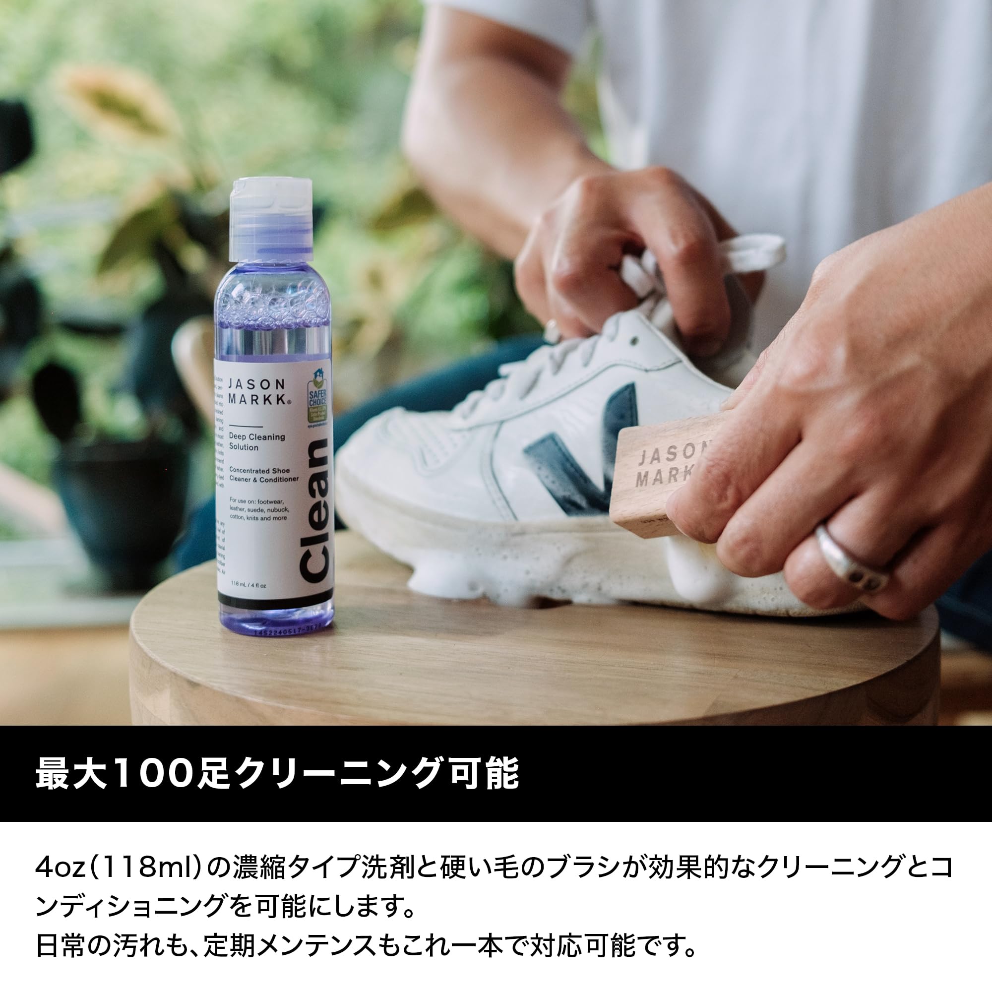 ヴェイパーマックス95 ジェイソンマーク シュークリナー付き Amazon | 【ジェイソンマーク】 JASON MARKK ESSENTIAL KIT スニーカー