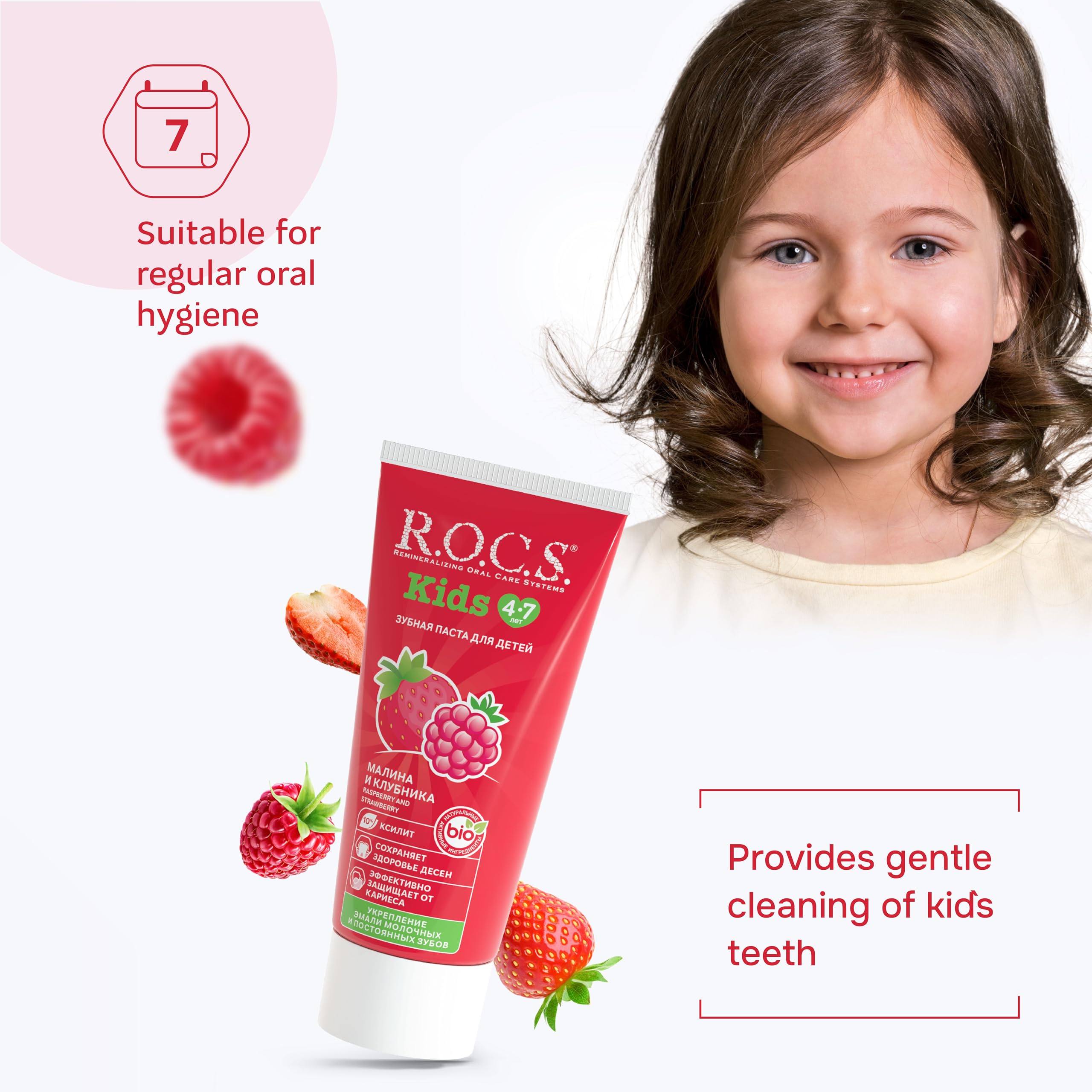 R.O.C.S. ROCS KIDS 4-7 YAŞ AHUDUDU ÇİLEK TADINDA DİŞ MACUNU - 45g (4 paketi)