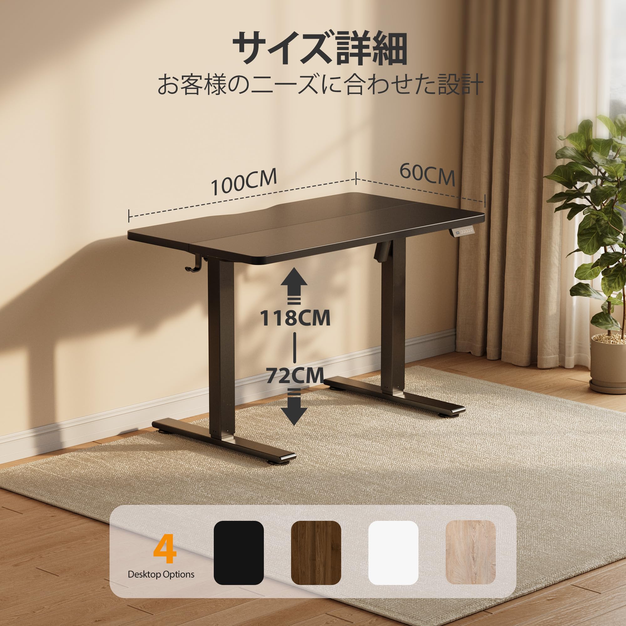 Amazon | FEZIBO 昇降デスク 電動 昇降式デスク 幅100cm オフィス
