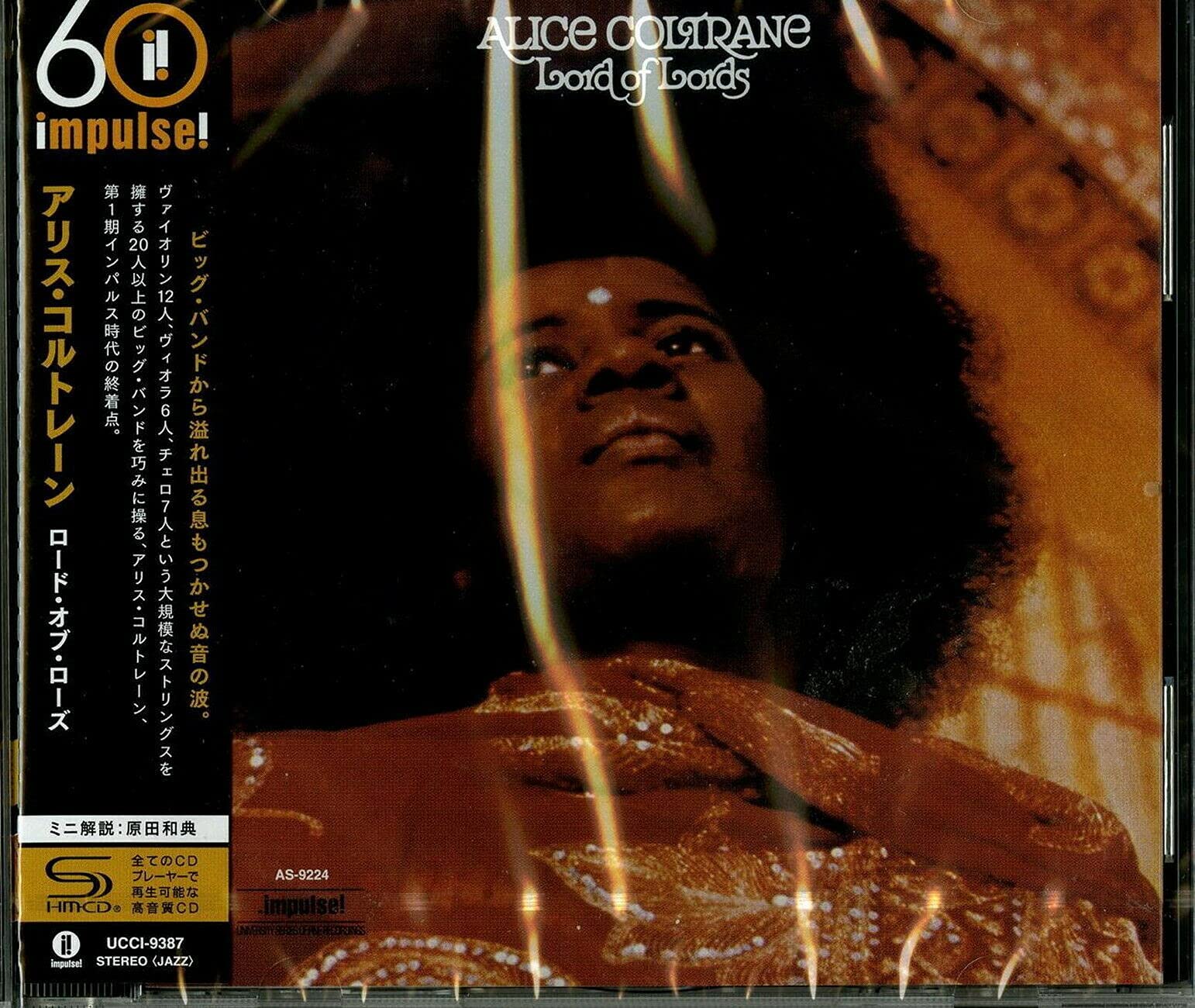 ALICE COLTRANE - Lord Of Lords - CD