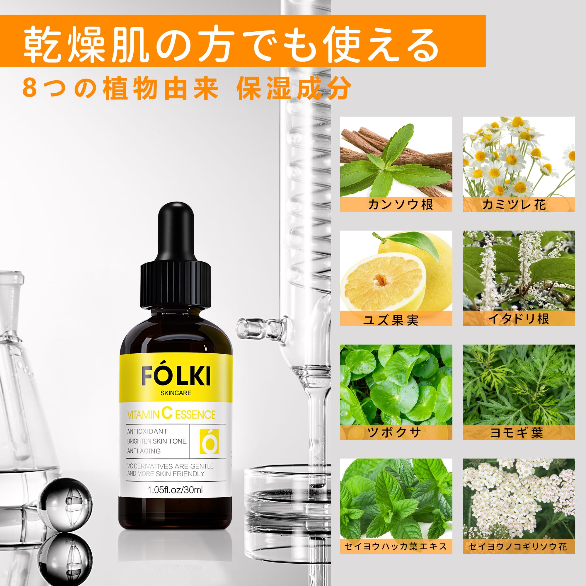 Amazon.co.jp: 美容液 30ml ビタミンC 毛穴 cエッセンス イオン導入