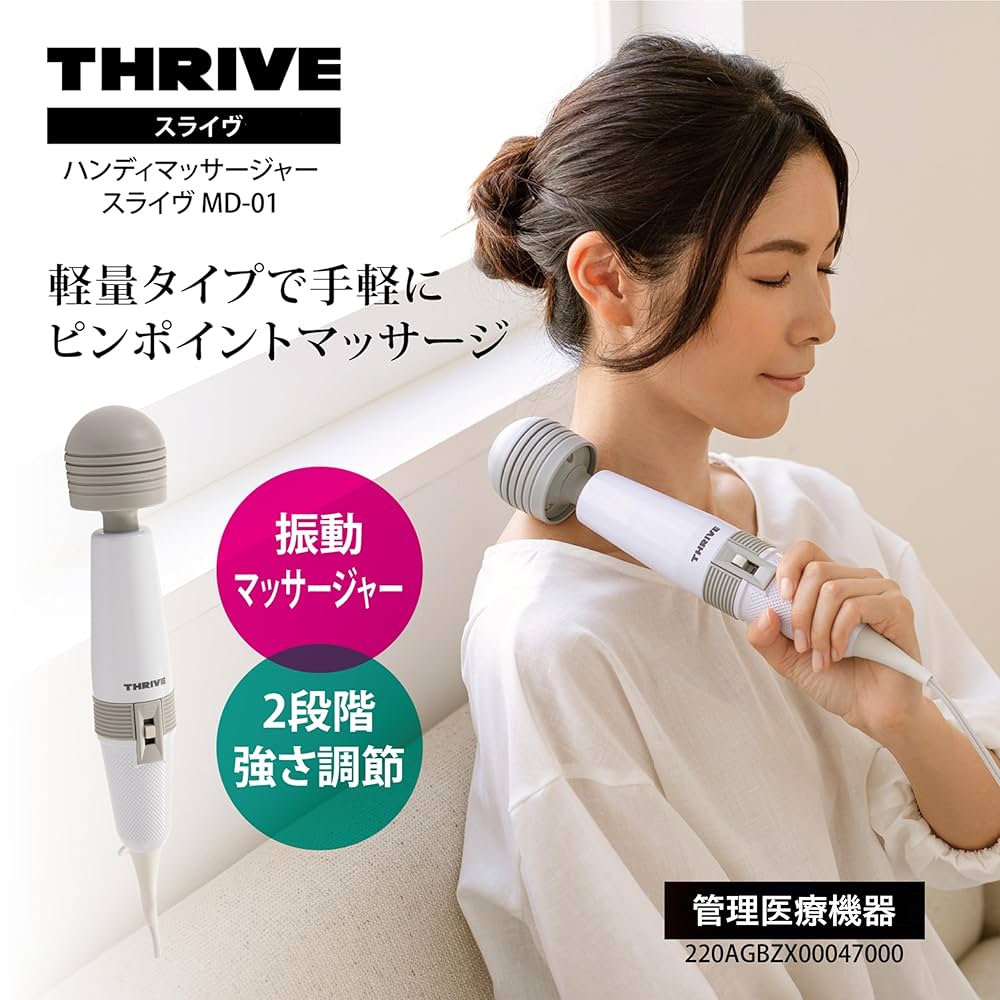 マッサージ機 Smart Massager 膝マッサージ器 マッサージ機 小型 フットマッサージャー 足先