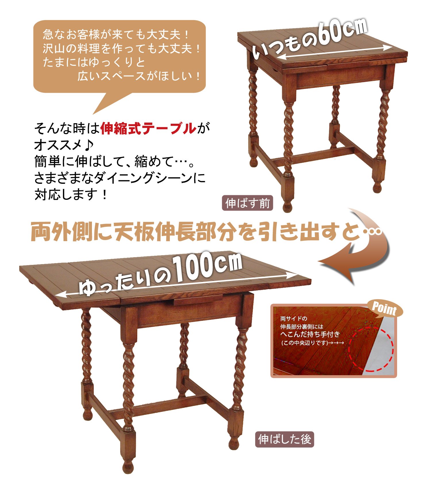 ドローリーフテーブル 伸長式 60-100cm幅 Amazon｜DAIZEN ART MESSE ドローリーフテーブル 伸長式 60-100cm幅