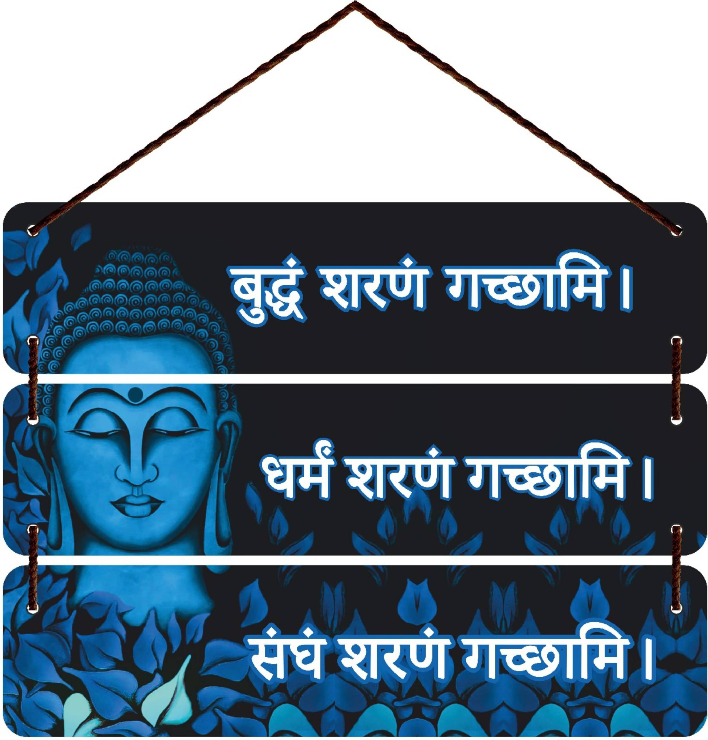 Kishu Craft BUDDHA (3pcs) Wooden Wall Hanging for Home decor and Office decorative item*119-image-38