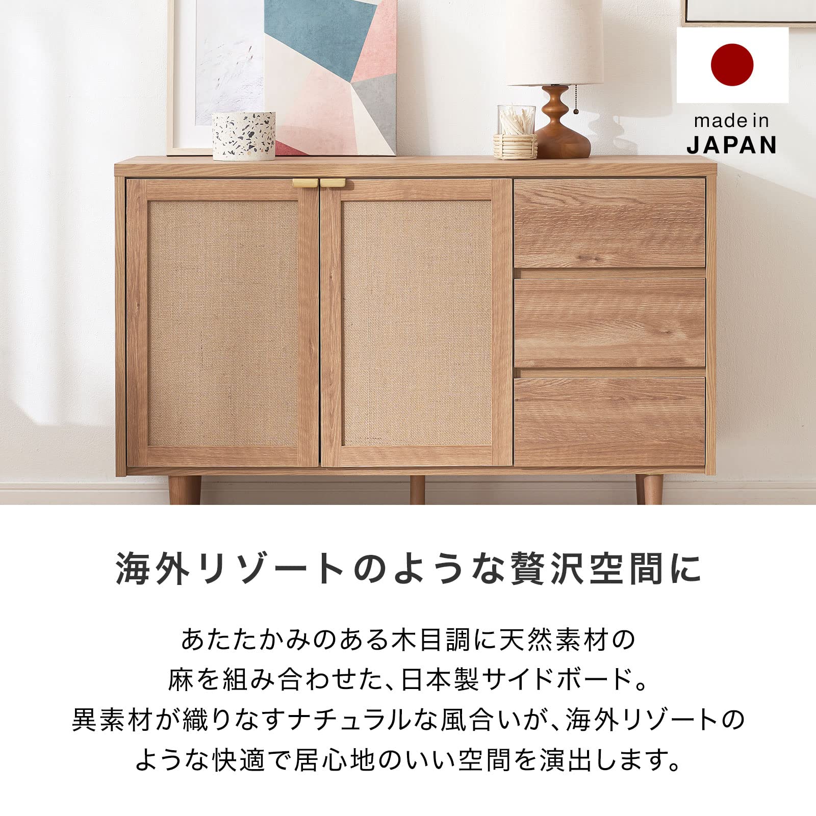 Amazon｜LOWYA ロウヤ リビング 収納 棚 チェスト タンス キャビネット 