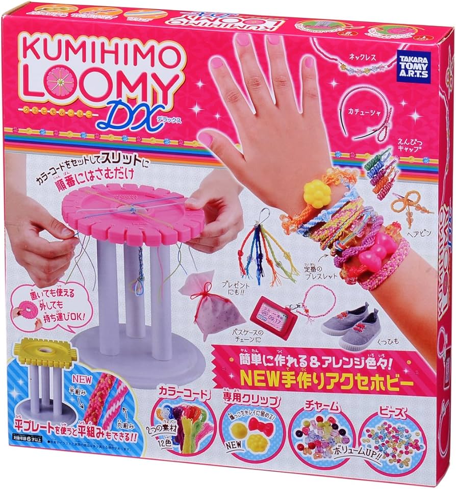 Amazon.co.jp: KUMIHIMO LOOMY DX : おもちゃ