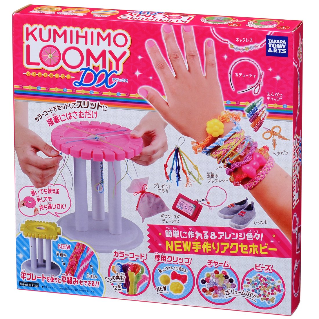 Amazon.co.jp: KUMIHIMO LOOMY DX : おもちゃ