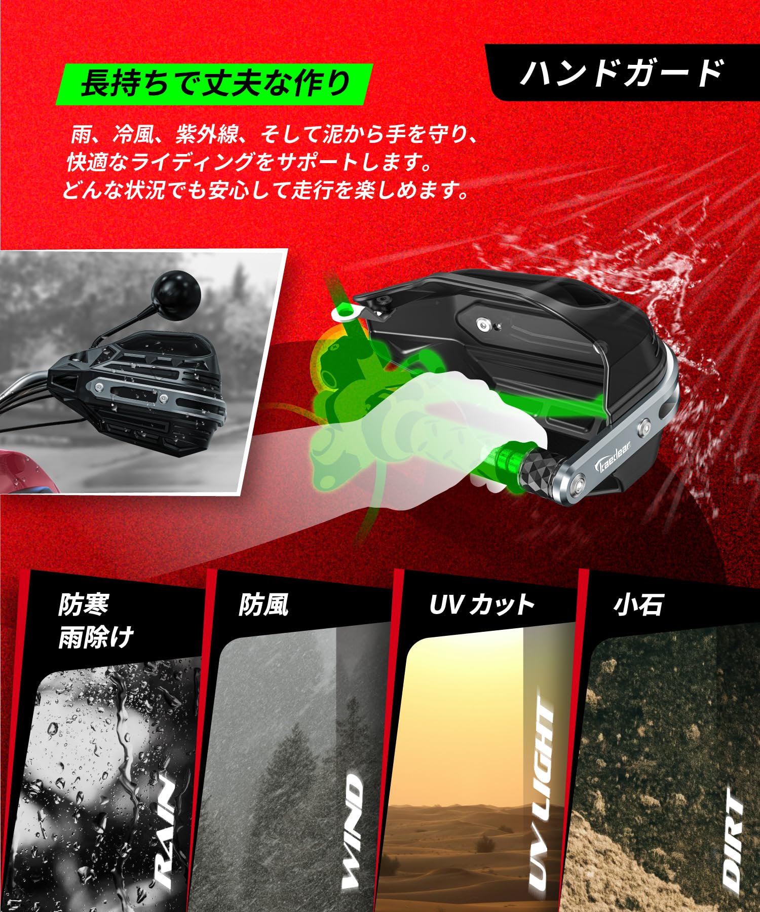 Amazon | Kaedear(カエディア) ナックルガード ハンドガード 防塵 防風