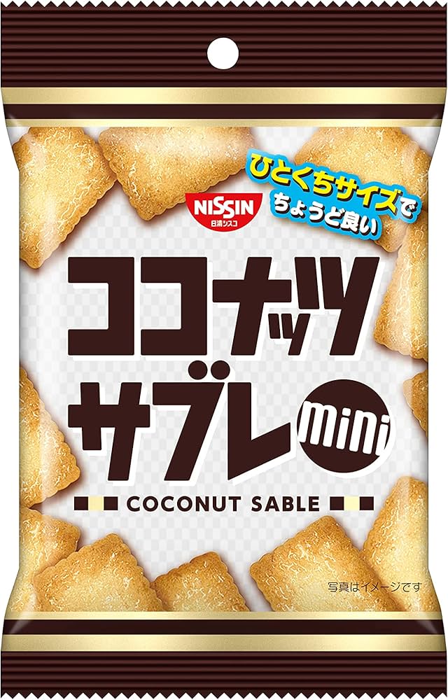 Amazon.co.jp: 日清シスコ ココナッツサブレ ミニ 40g×10袋 : 食品