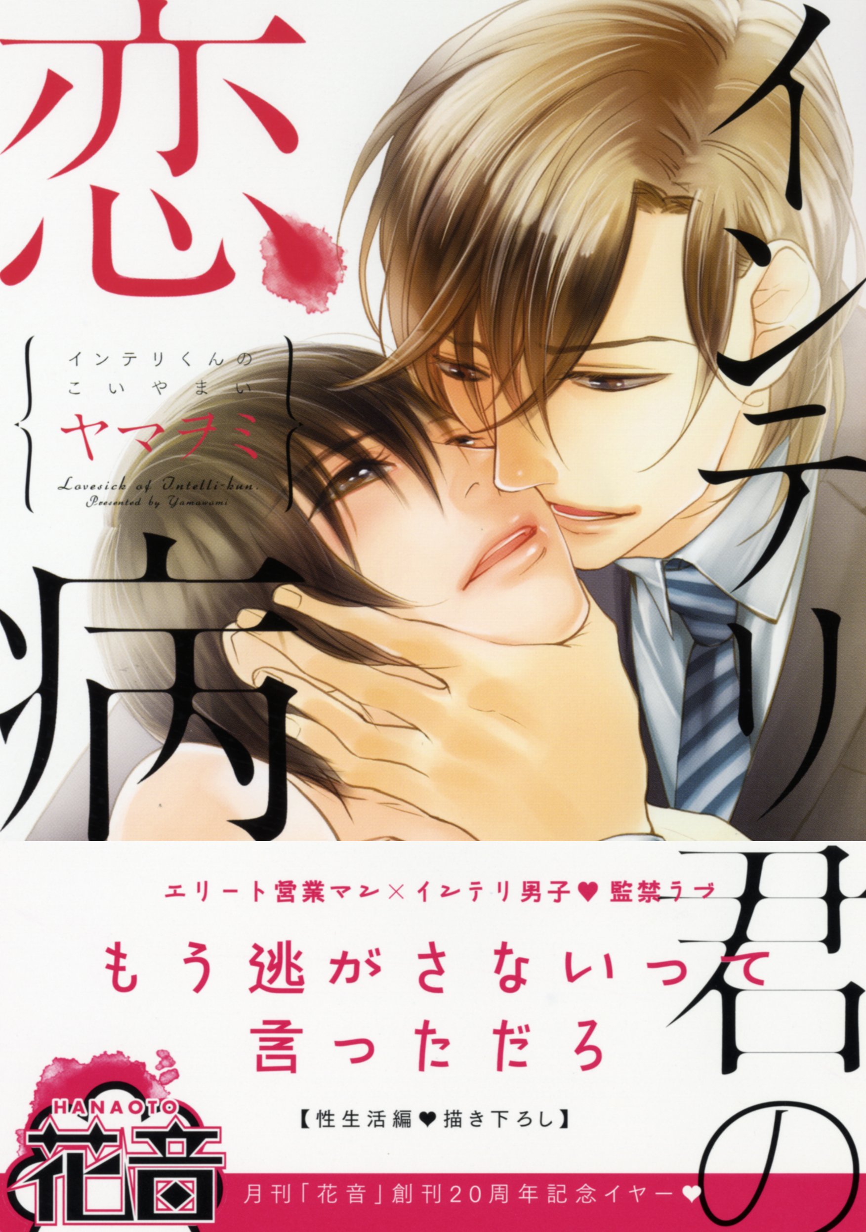 Amazon.com: Yamaomi: books, biography, latest update
