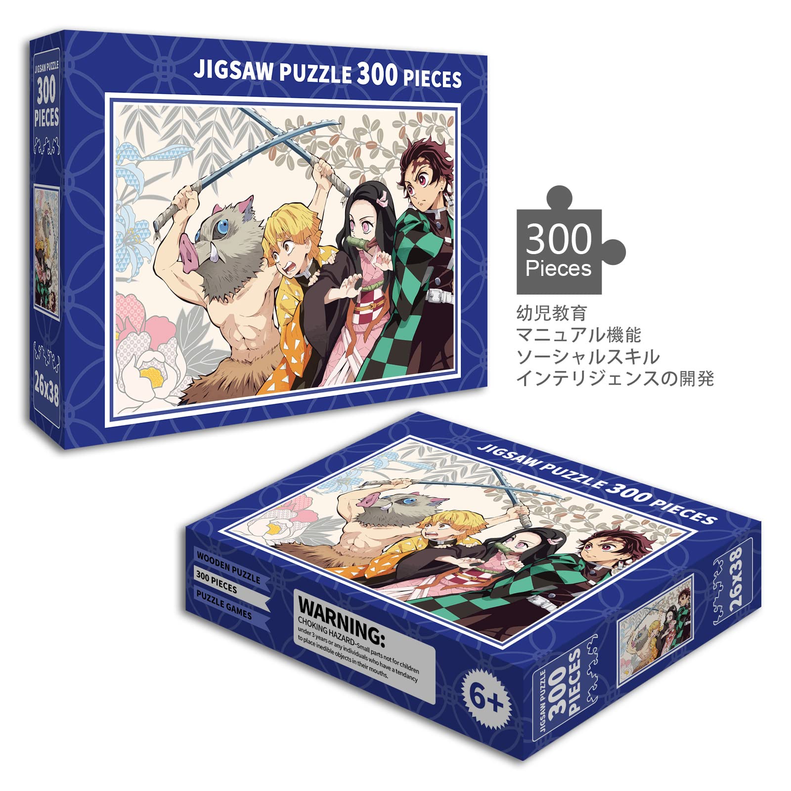 【完成品】アニメパズル５枚セット75cm✖️50cm 額付 Amazon | 鬼滅の刃 パズル 300ピース 我妻善逸 禰豆子 炭治郎