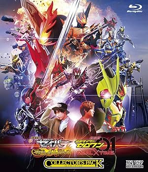 Amazon.co.jp: 劇場短編 仮面ライダーセイバー 不死鳥の剣士と破滅の本