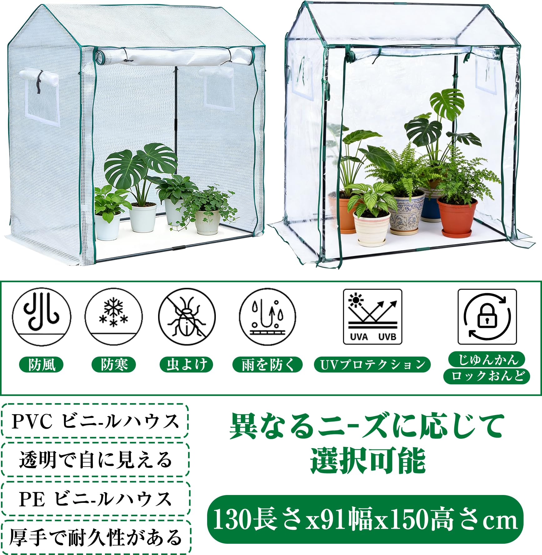 Amazon.co.jp: XJIM ビニールハウス 温室 ビニール温室 家庭用 植物