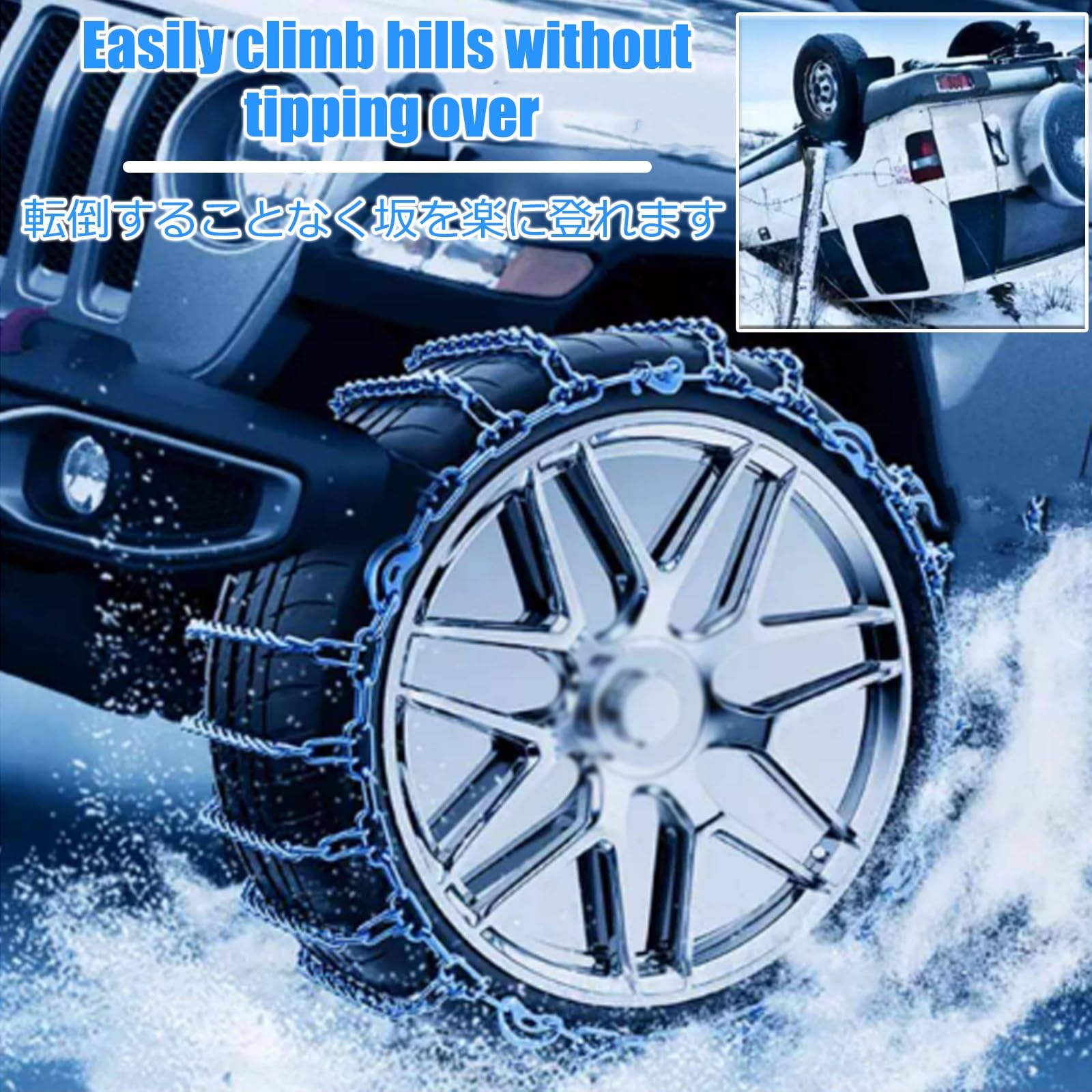 Cadenas Ruedas Nieve,Cadenas De Nieve Para Coche, Para Coche CamióN Suv Adecuadas Para NeumáTicos Ancho Para Barro, Arena, Nieve, Hielo, Subida Juego De 2(215/75R16)
