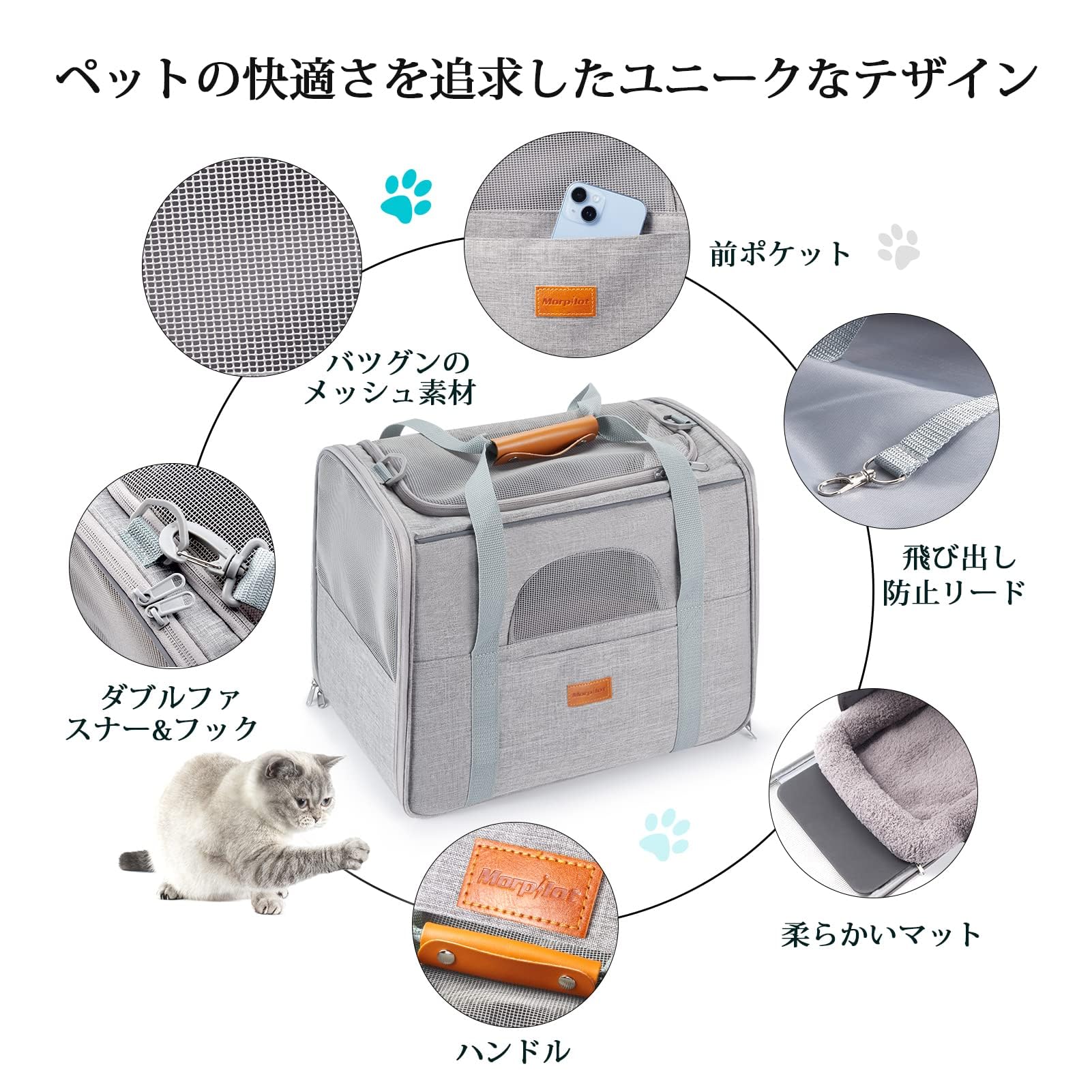 ✨新品未使用✨犬猫ペットキャリー バッグ 4way ショルダー ペット用品 猫 楽天市場】Morpilot ペットキャリー ペットバッグ 4way