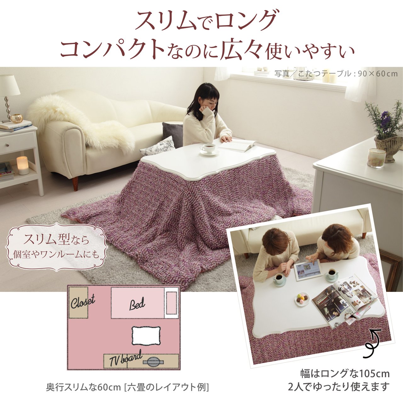 Amazon | ねこ脚こたつテーブル 105x60cm 2点セット(こたつ本体+専用