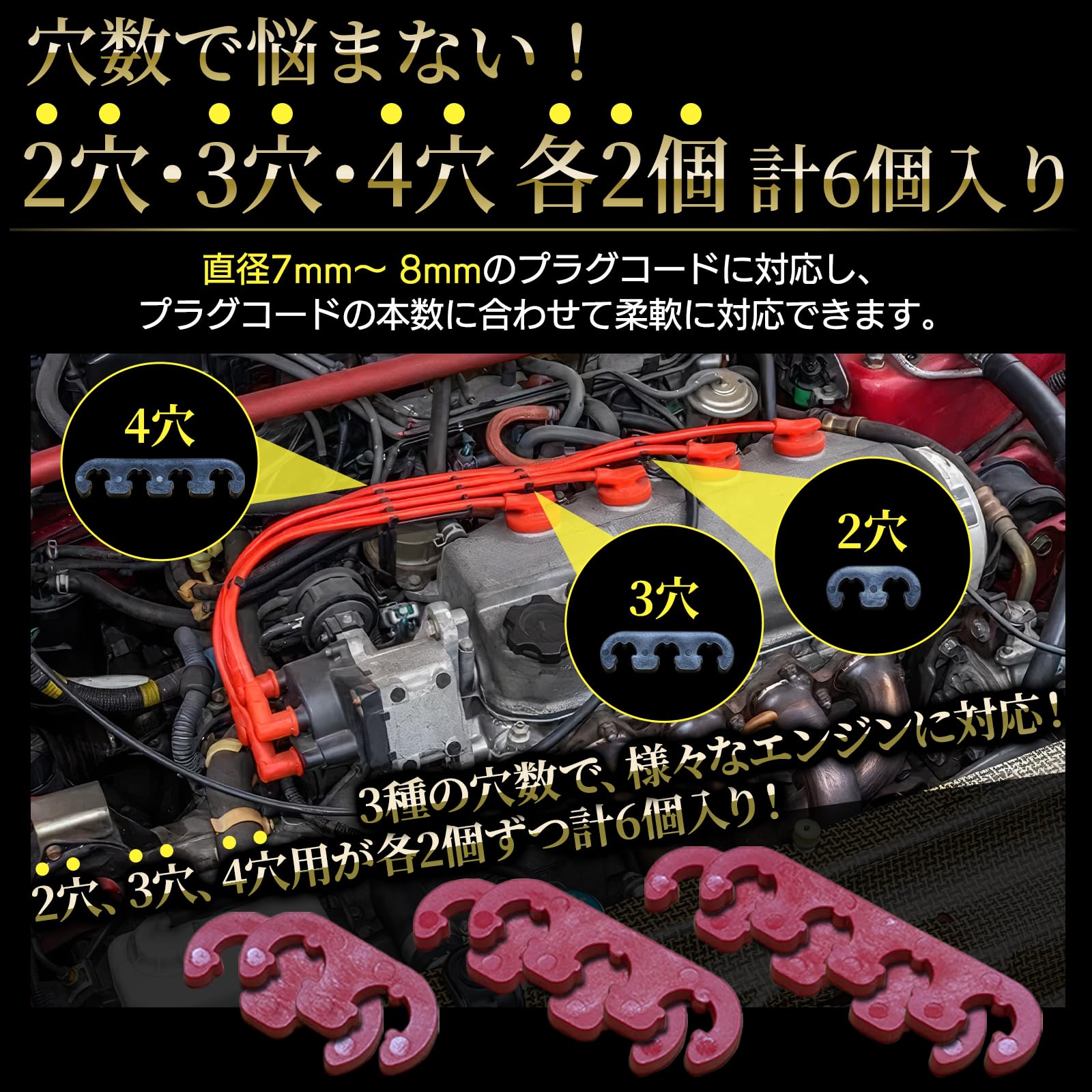 Amazon | Morisho プラグコード セパレーター ワイヤーセパレーター