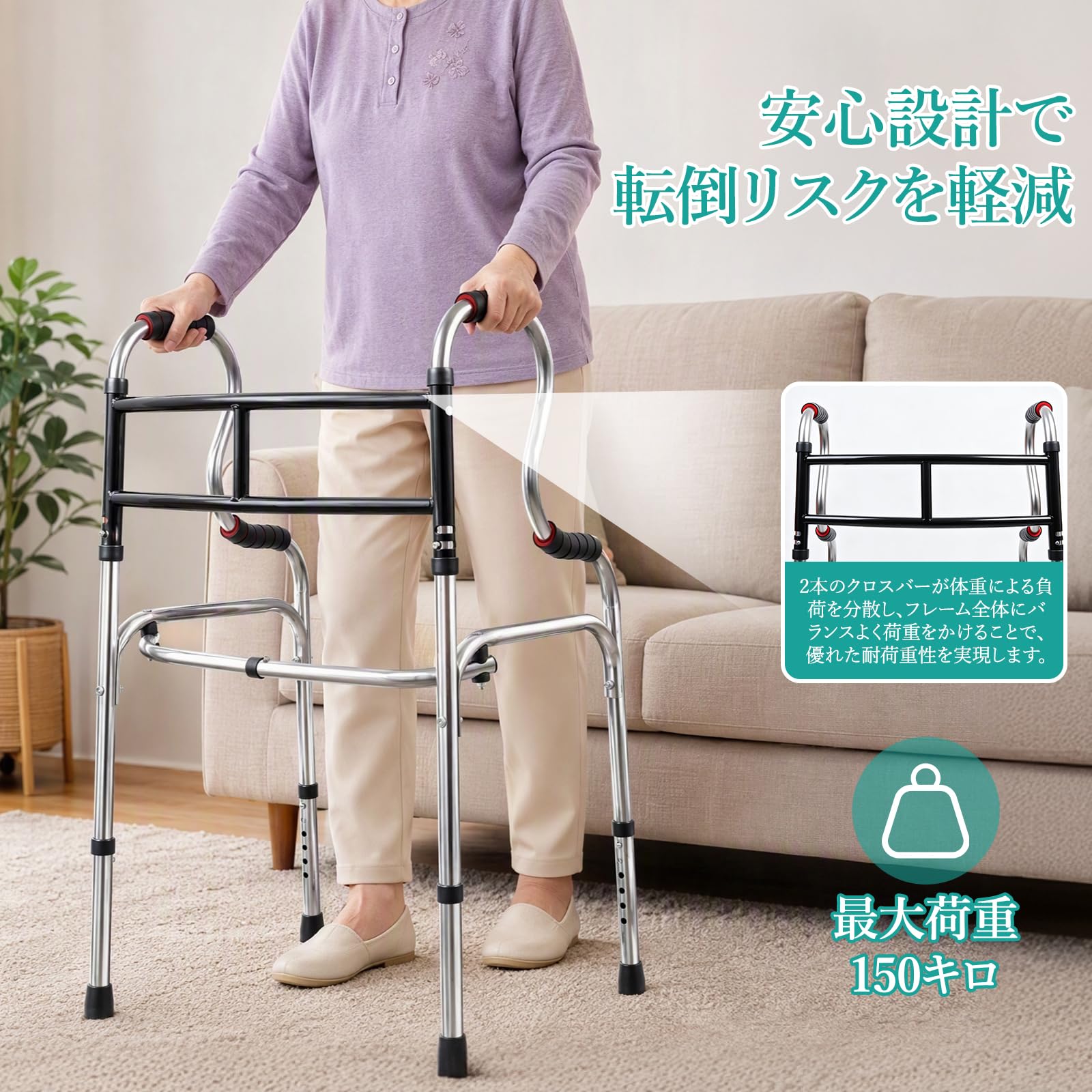 Amazon | 折りたたみ式歩行器 高齢者用 軽量アルミ ダブルクロスバー