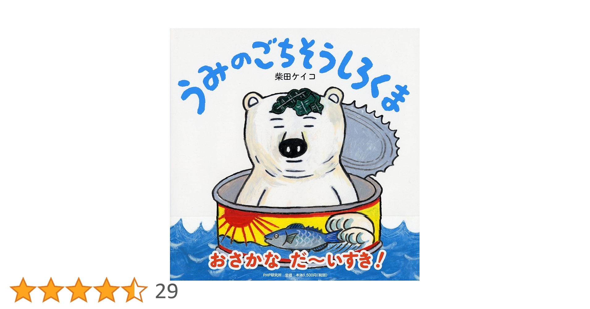 81jLsouvMhL.jpg_BO30,255,255,