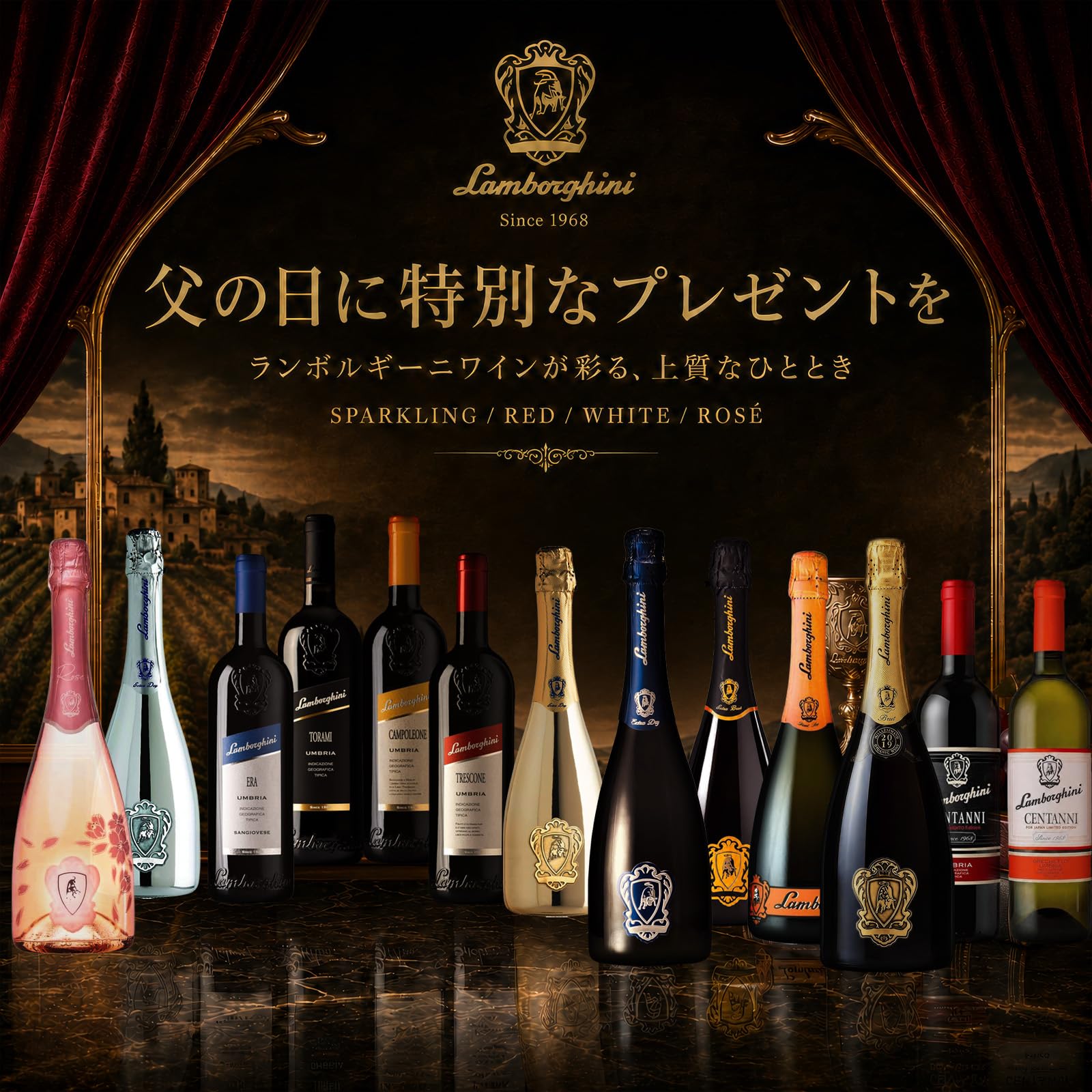 Amazon.co.jp: ランボルギーニ ワイン Lamborghini DEMI SEC