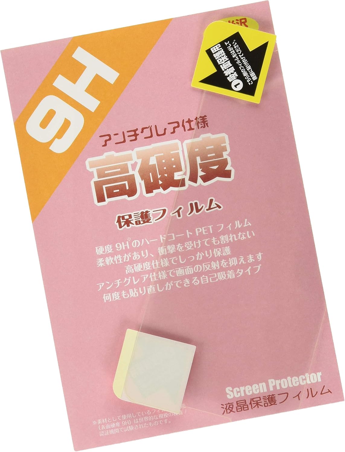 PDA Kobo Google Pixel 3 9H High Hardness [Reflection Reduction] Protective Film [Front Use] Made in Japan