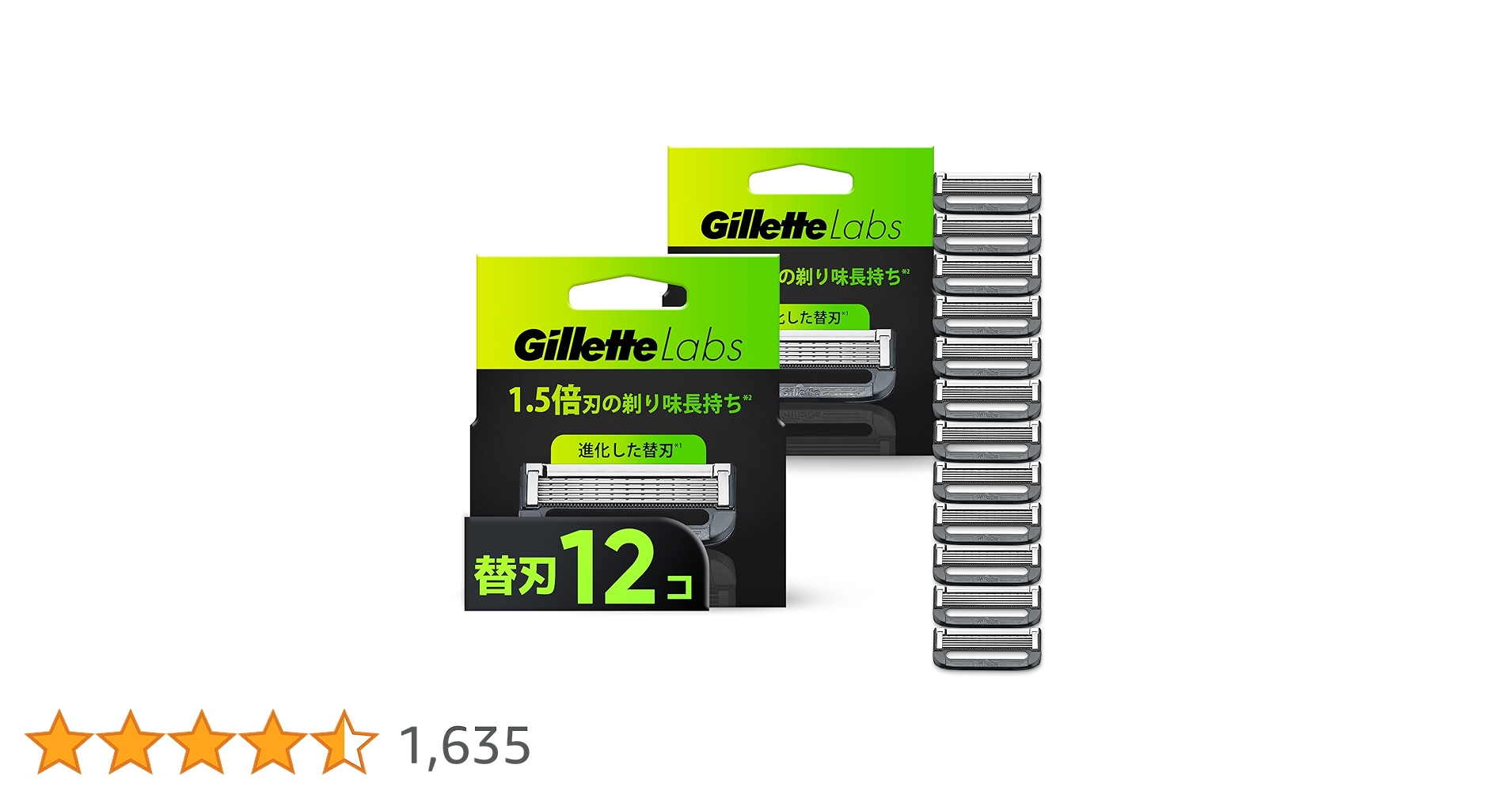 Amazon.co.jp: Gillette ジレット 髭剃り 替刃 12個 カミソリ