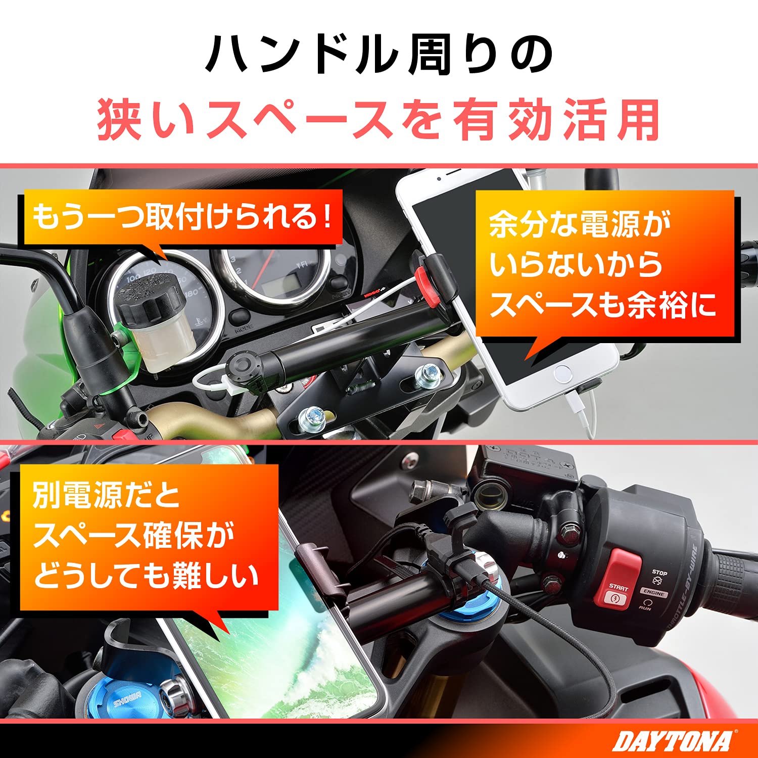 タナタナさん専用 DHS-46 サイドバッグ 18L｜株式会社デイトナ