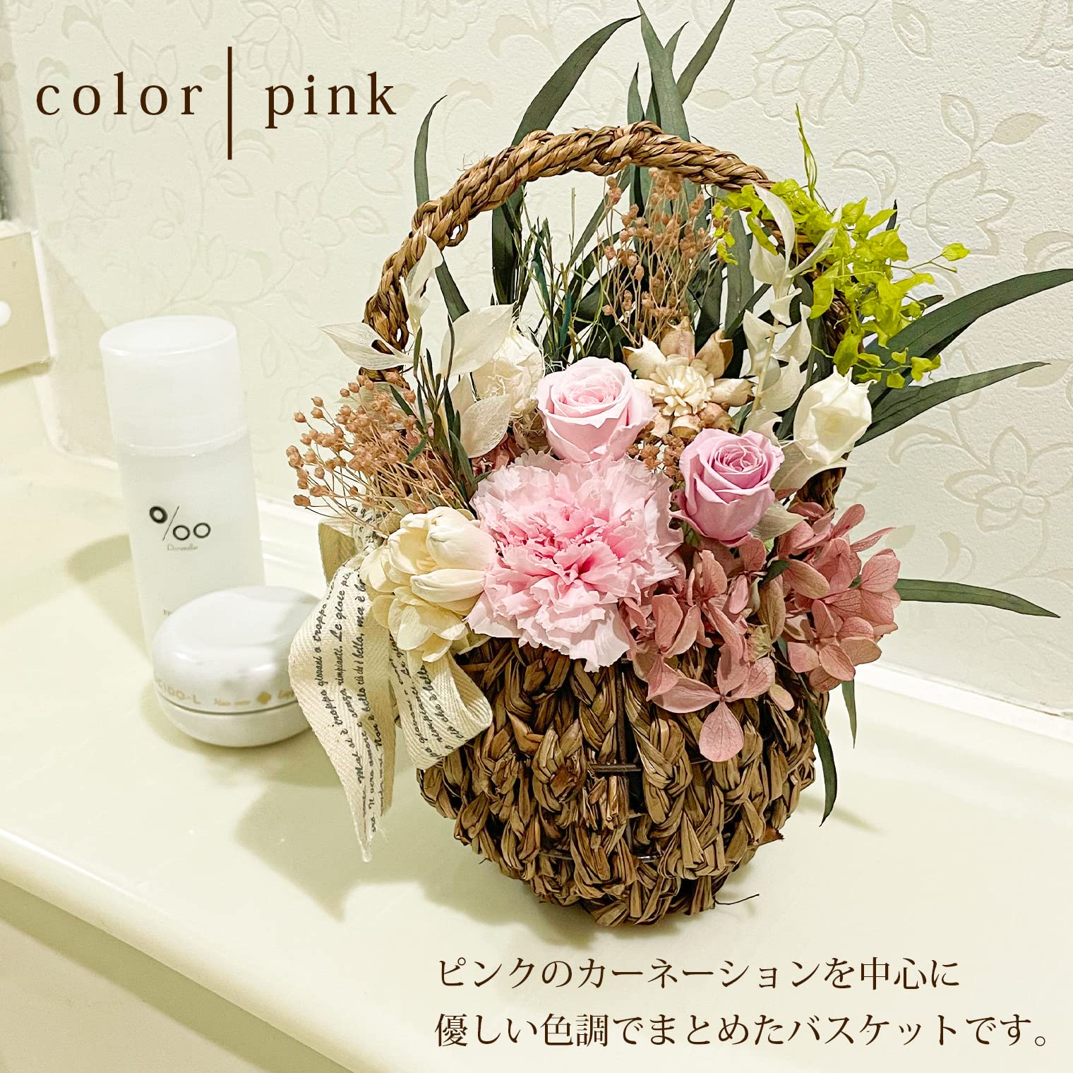 Amazon｜エプロンセレクション プリザーブドフラワー カーネーション