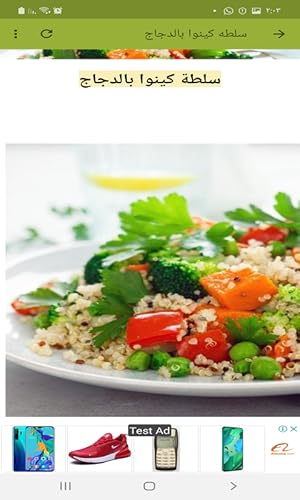 Quinoa salads recipes