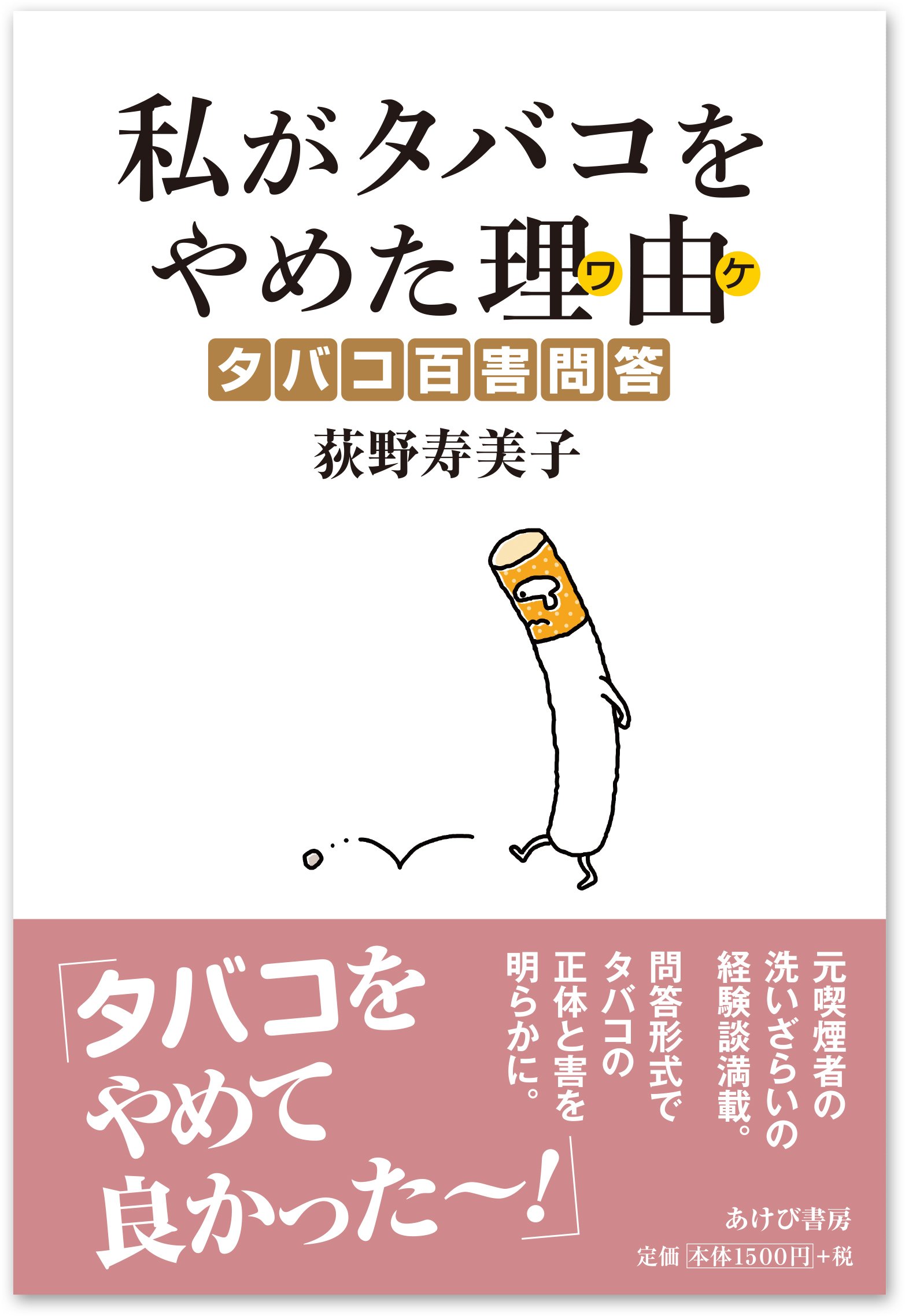 【超希少】TOBACCO BOOK 2000 煙草の本【美品】 Amazon.co.jp: TABACCO BOOK 2000: 煙草の本 : 本