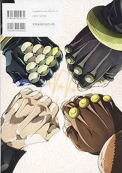 ジョジョの奇妙な冒険　画集 Amazon.co.jp: JOJO A‐GO GO 荒木飛呂彦 ジョジョの奇妙な冒険