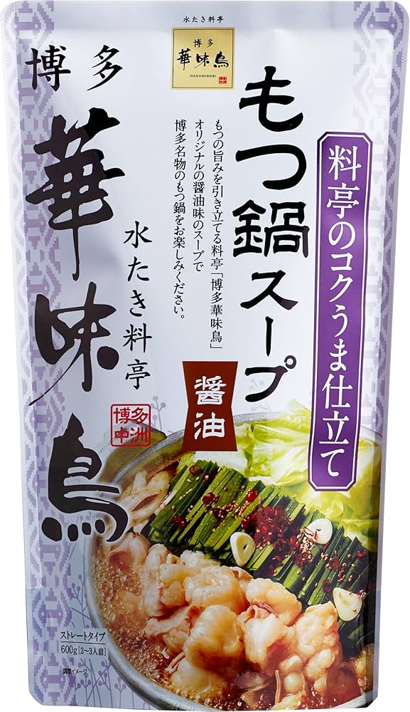 2～3人前| 食品 爆買 博多華味鳥 もつ鍋スープ 醤油 600g×