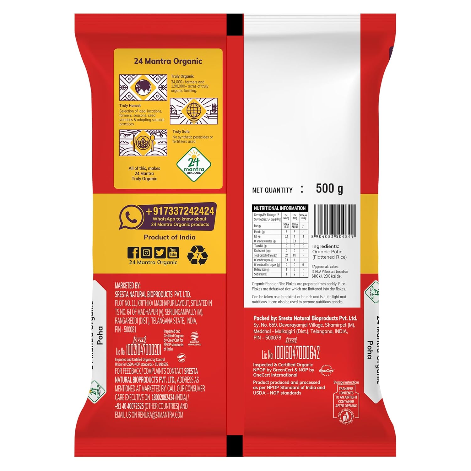 24 Mantra Organic Thin Poha (500 G (Pack Of 1))