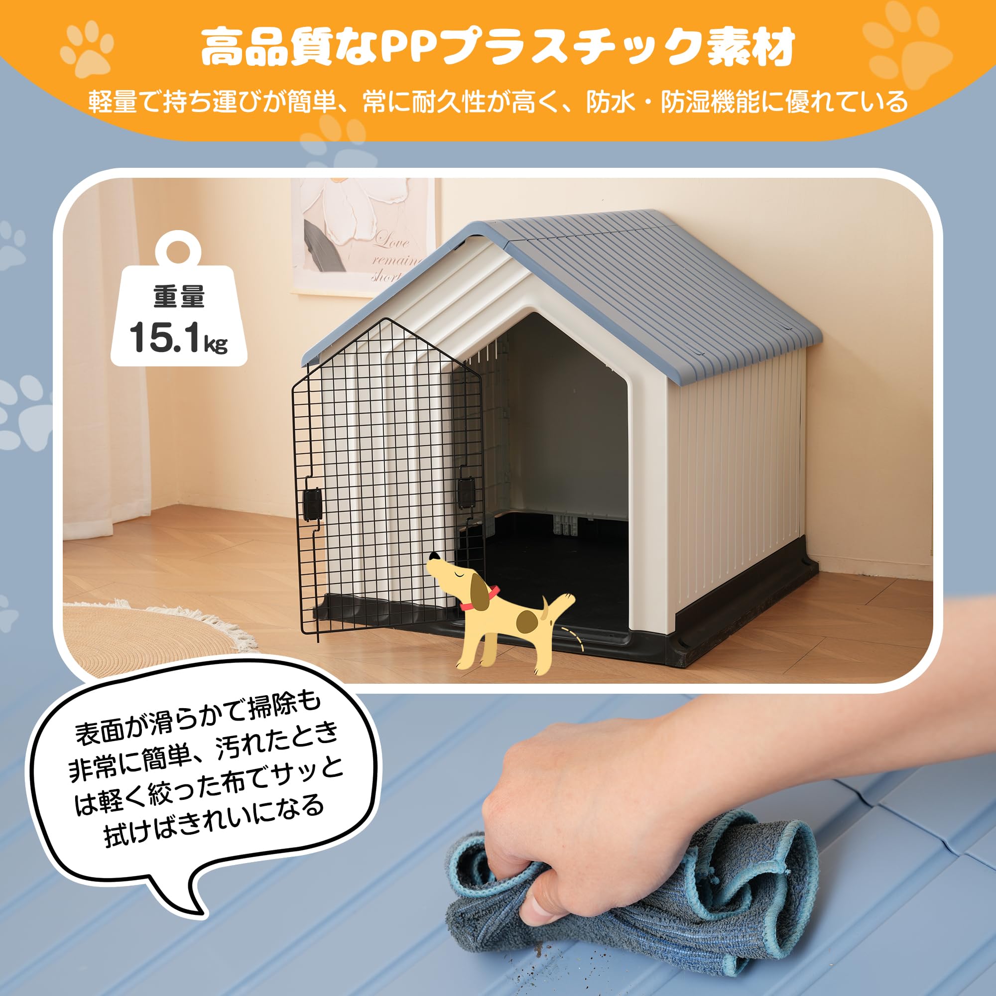 犬小屋 ドア付き プラスチック製 室内外兼用 ペットハウス XL Amazon.co.jp: 犬小屋 プラスチック製 ドア付き 大型犬用 室内室外兼用