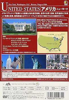 るるぶ ワールドトラベルガイド DVD 12枚セット るるぶ ワールドトラベルガイド DVD 12枚セット Amazon.co.jp