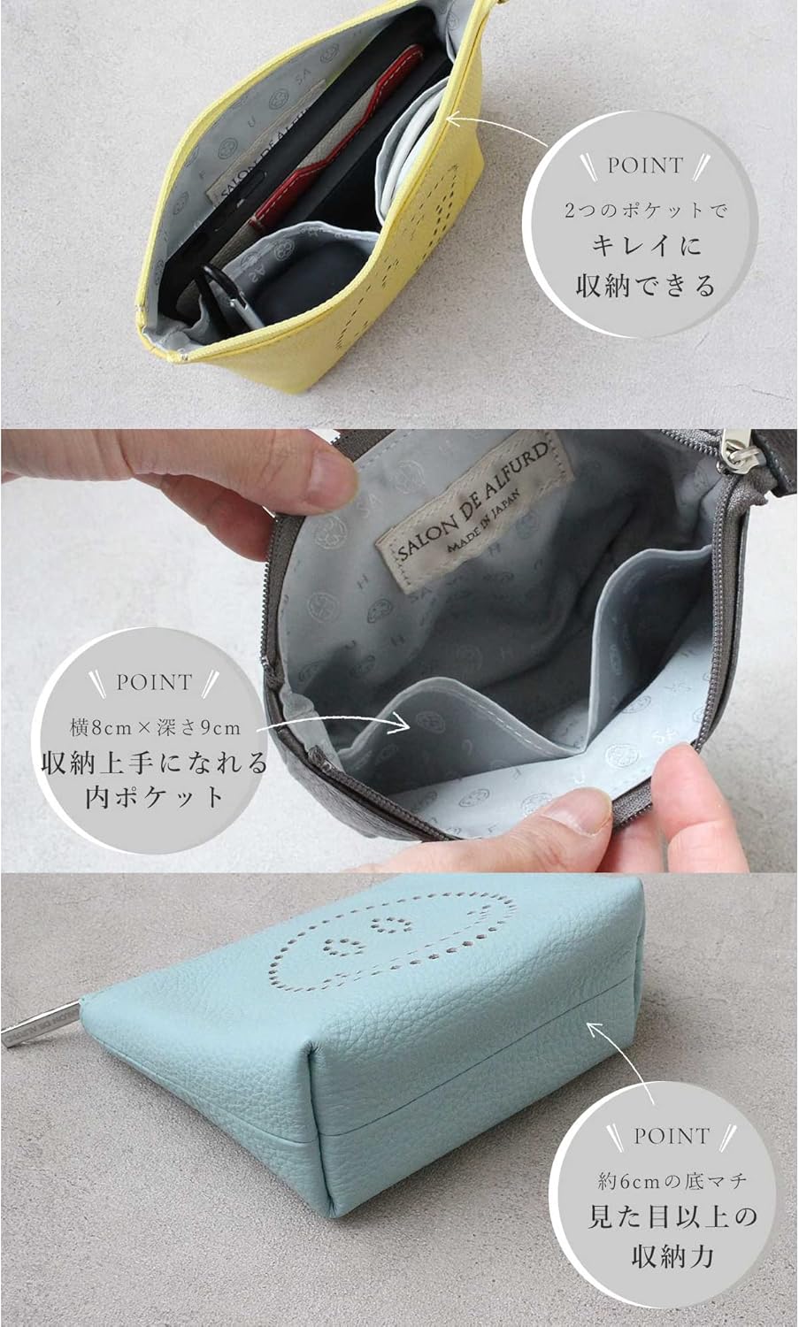 [サロン・ド・アルファード] ポーチ レディース スマイル かわいい 小さめ 小物入れ ブランド おしゃれ レザー 革 本革 化粧ポーチ メイクポーチ コスメポーチ 軽い 軽量 通帳ケース 通帳入れ 通帳 パスポートケース ハンドポーチ ポケットティッシュポーチ 日本製 母の日ギフト プレゼント にこちゃん ニコちゃん 人気 サロンドアルファード 水色 (ペールアクア)