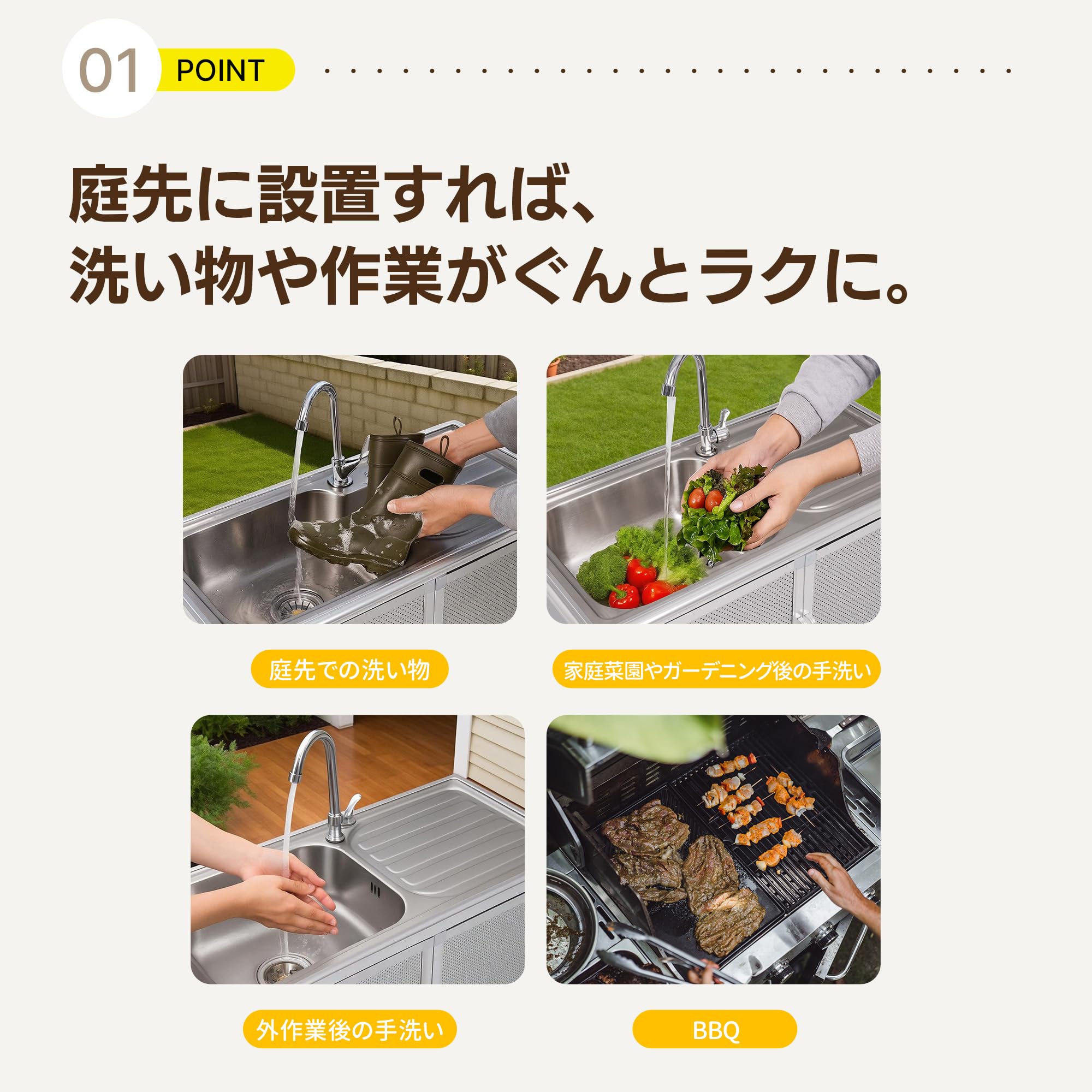 【新品】囲い付き屋外ステンレスシンク 収納棚付き 木目調 Amazon.co.jp: 流し台 囲い付き ガーデンシンク ステンレス製 収納棚付