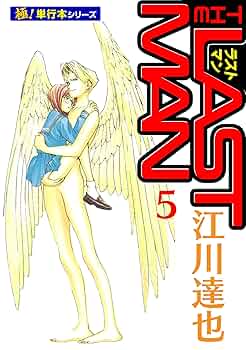 Y : THE LAST MAN 全5巻セット　アメコミ　フルカラー Y : THE LAST MAN 全5巻セット アメコミ フルカラー Amazon.com