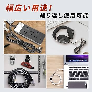 ケーブル 結束マジックテープ バンドケーブル Amazon.co.jp: Zeyang マジックテープ ケーブル結束 バンド 穴付