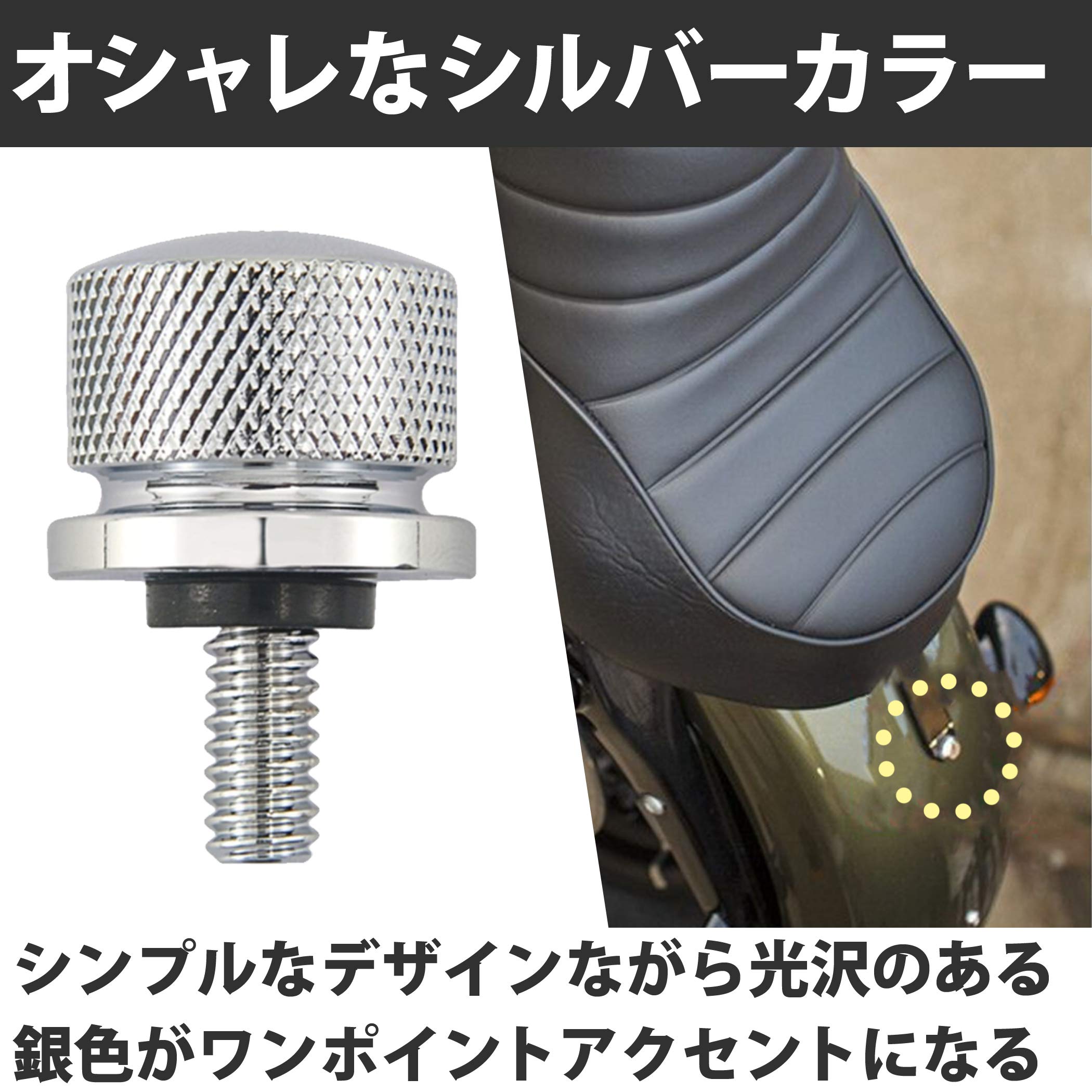 Amazon.co.jp: Felimoa シートスクリューボルト ハーレー専用 シート