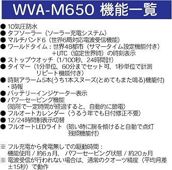 Casio Wave Ceptor WristwatchAuthentic Domestic ProductWVA-M650 Resin Band, all black, 1 piece