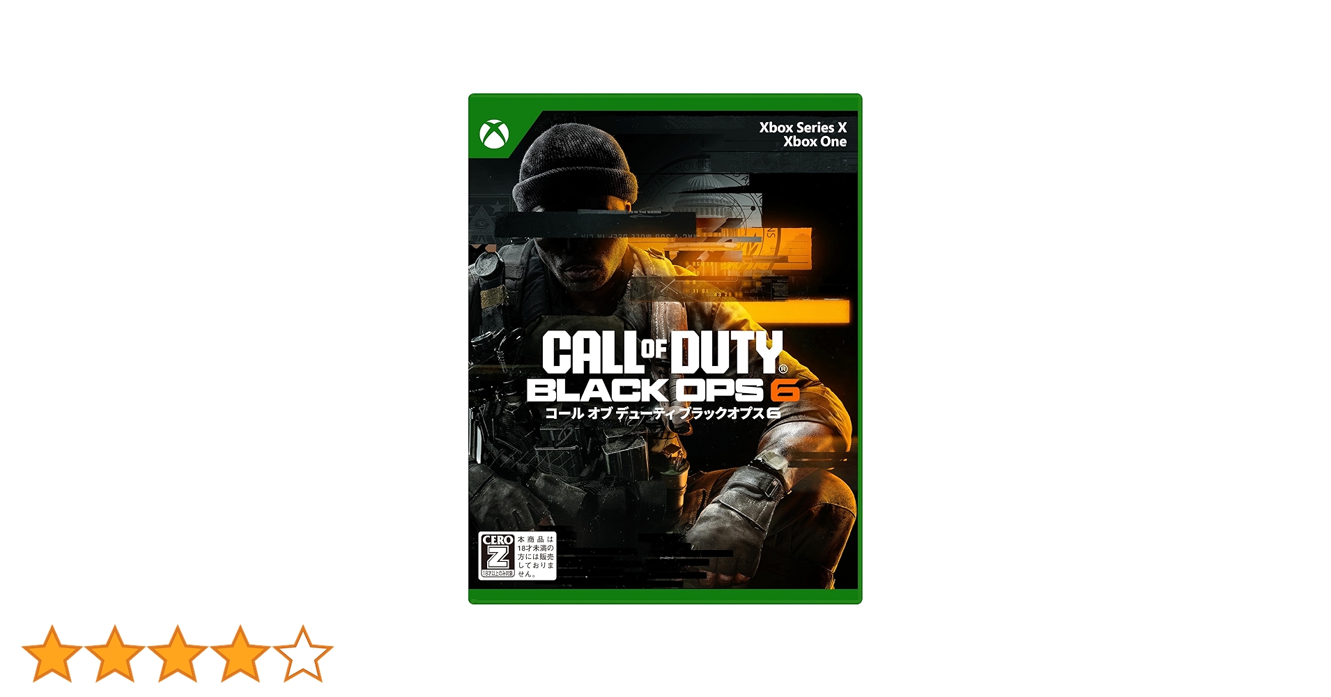 コールオブデューティブラックオプス6 TGS2024 限定ステッカーセット コールオブデューティブラックオプス6 TGS2024 限定ステッカー