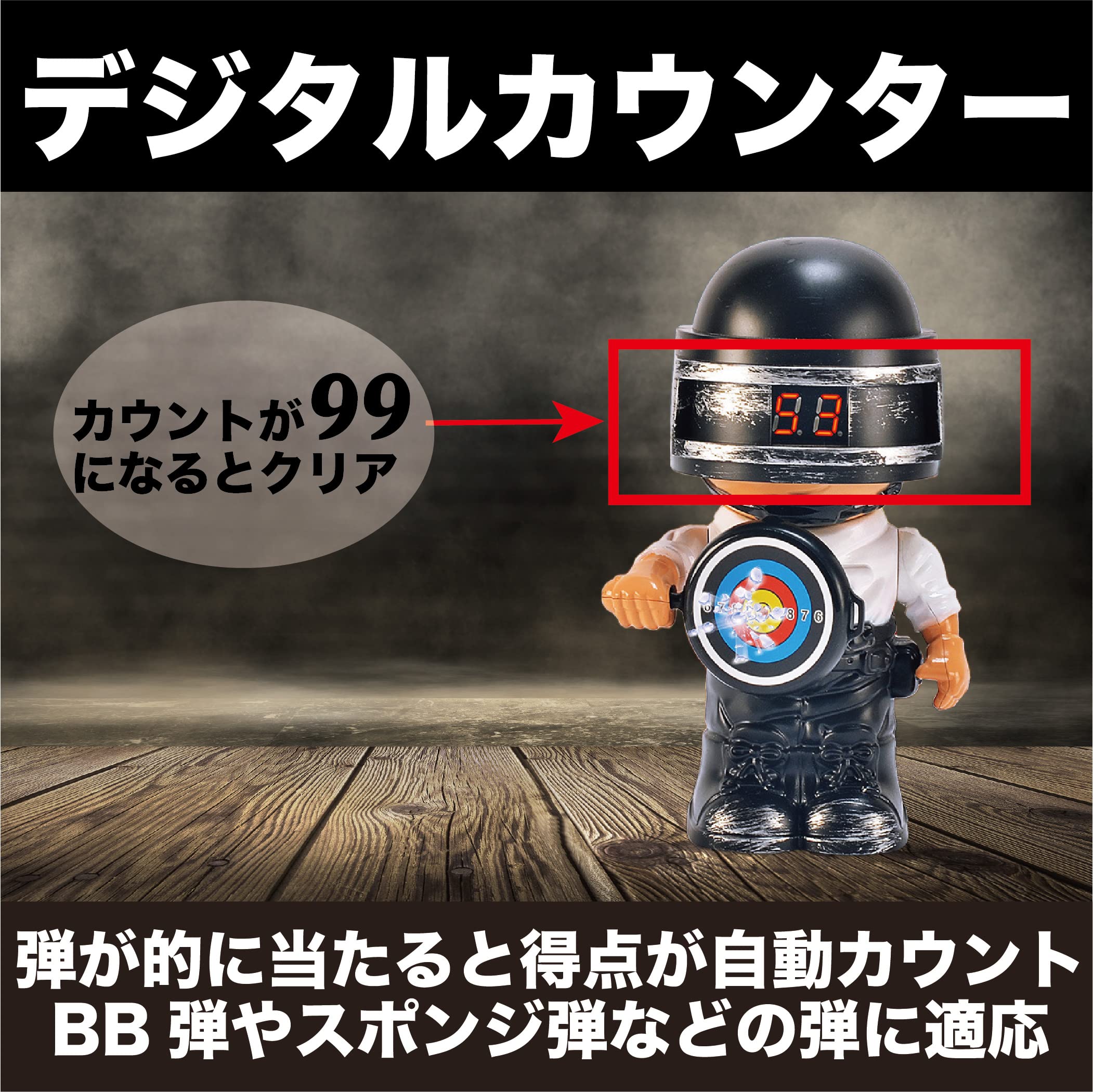 Amazon | Felimoa シューティングターゲット 射的 射撃 デジタル