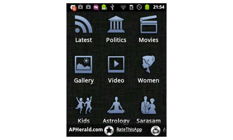 APHerald - Compact [Phone Version] - App on Amazon Appstore